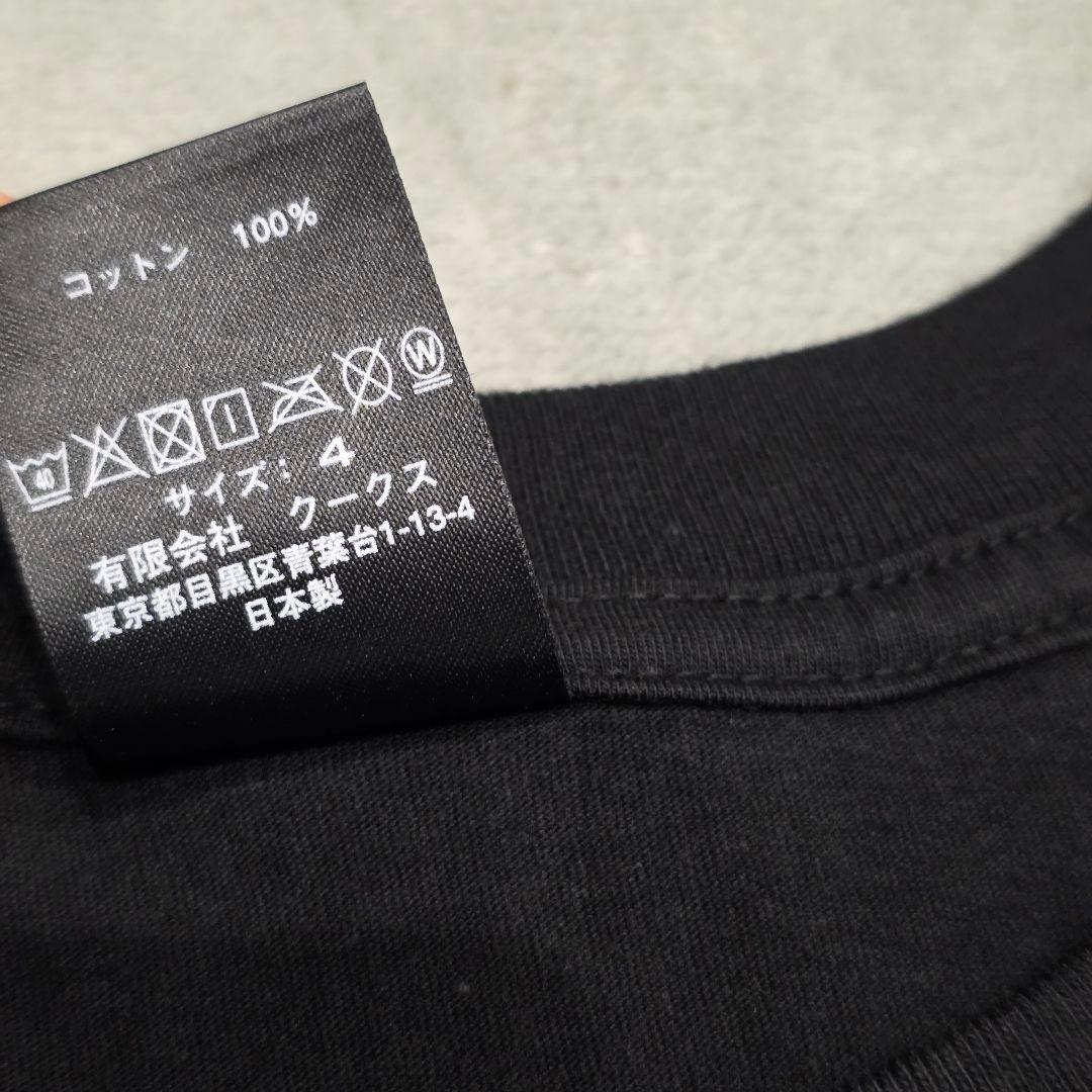 ナンバーナイン　Tシャツ　4　ブラック　touch　me I'm sick