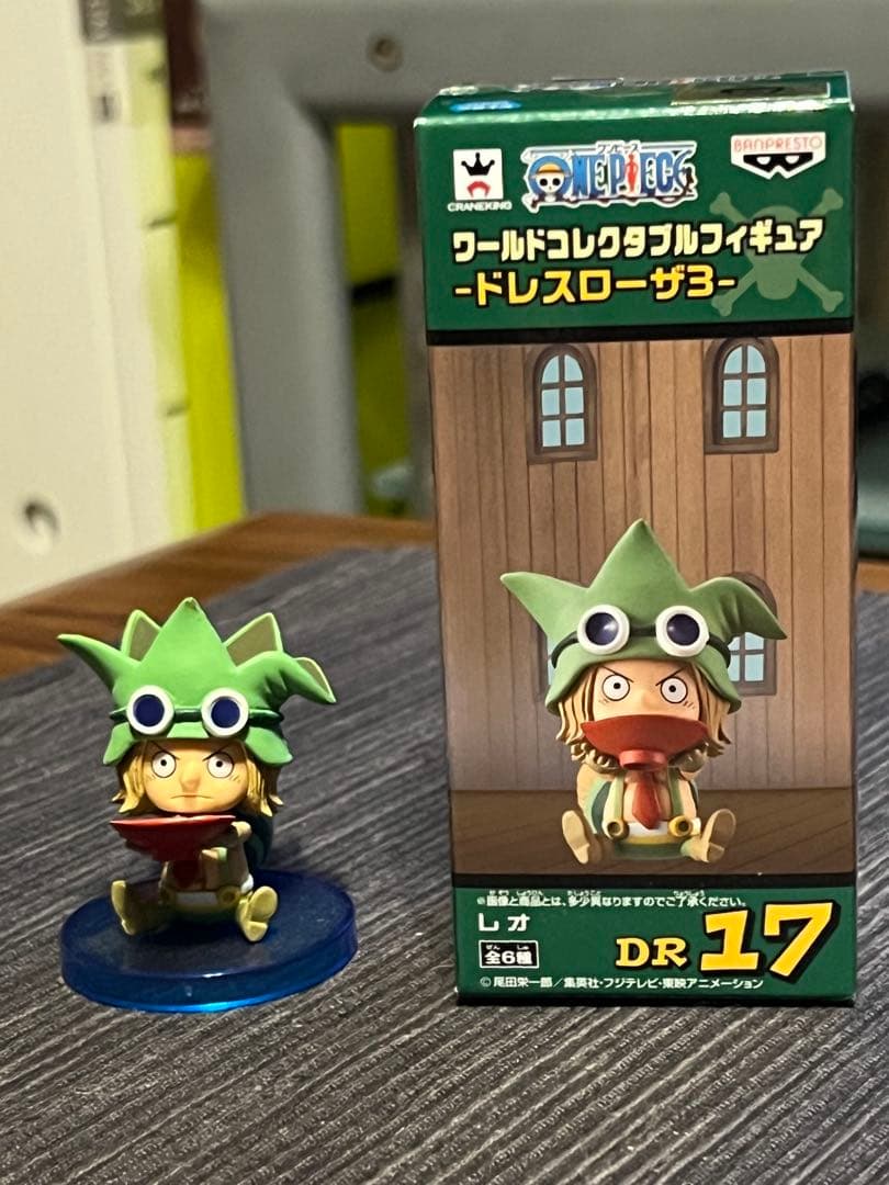 ワンピース　ハイルディン・サイ・レオ　ワールドコレクタブルフィギュア3点セット