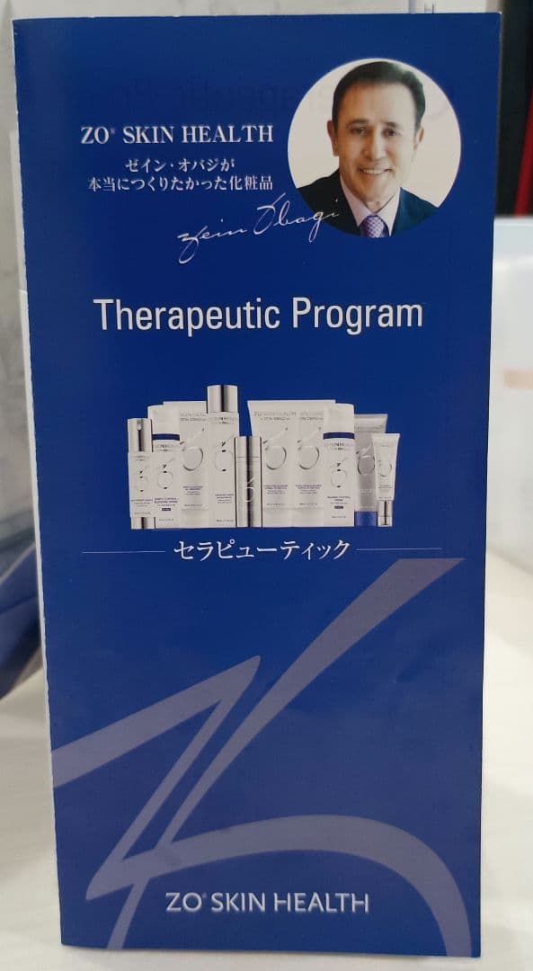 ZO SKIN HEALTH セラピューティック　キット