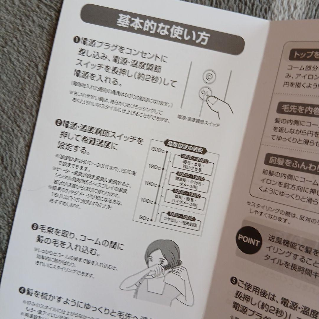 クレイツ　エレメアコームストレイナーSCK-KO1W１度使用品