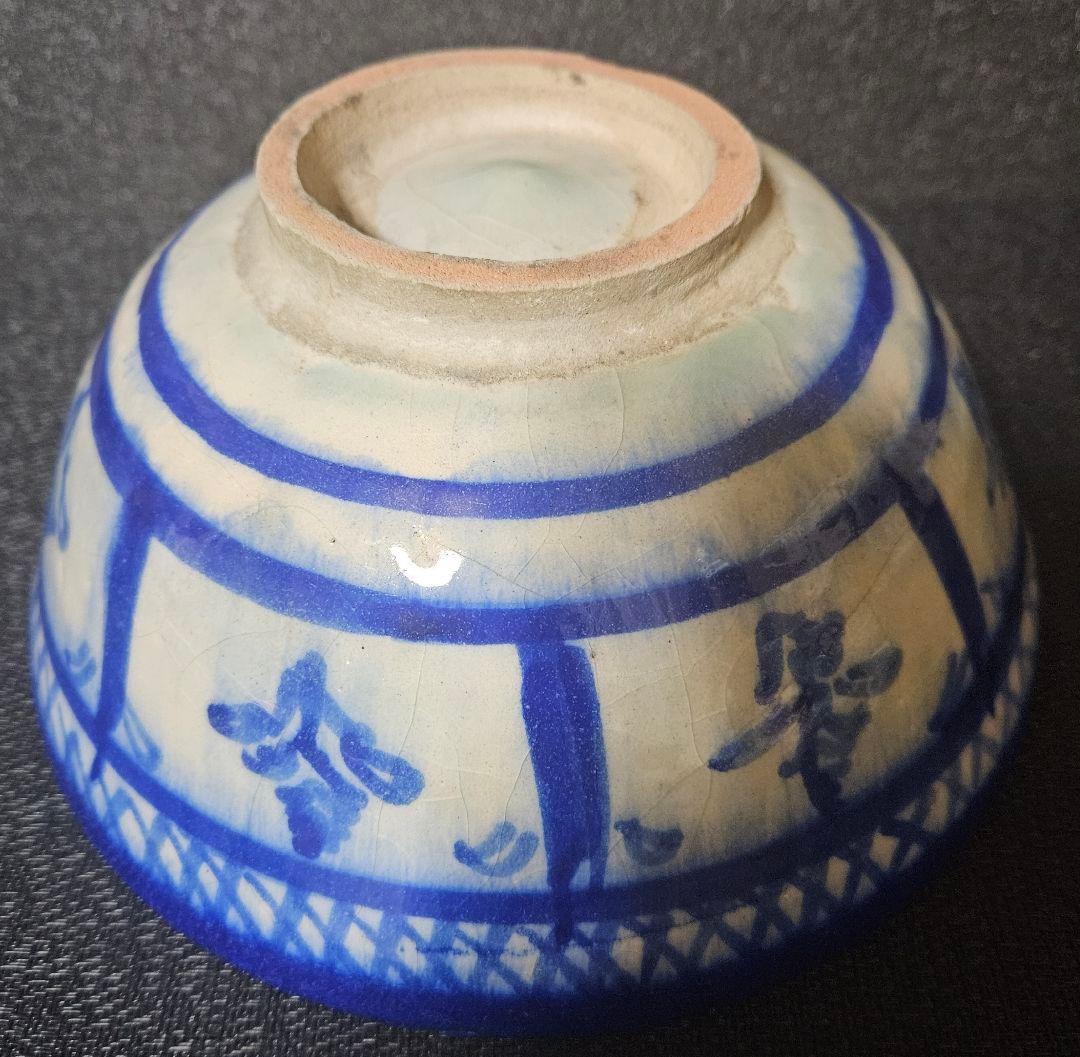 【本物保証❗】イスラム陶器　古代ペルシャ古陶　ラピスラズリ釉　花に格子文様　鉢