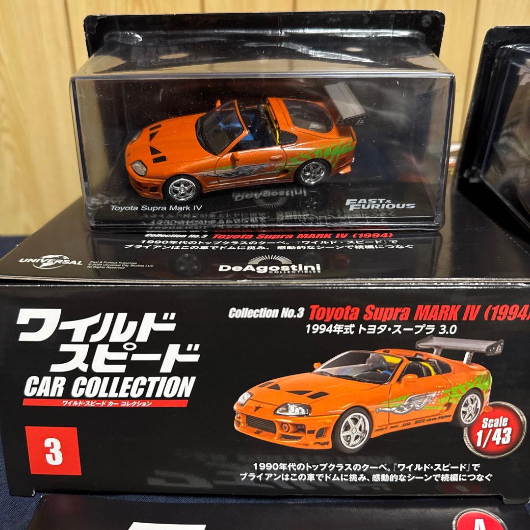 ワイルドスピード カーコレクション 4台セット　箱付き