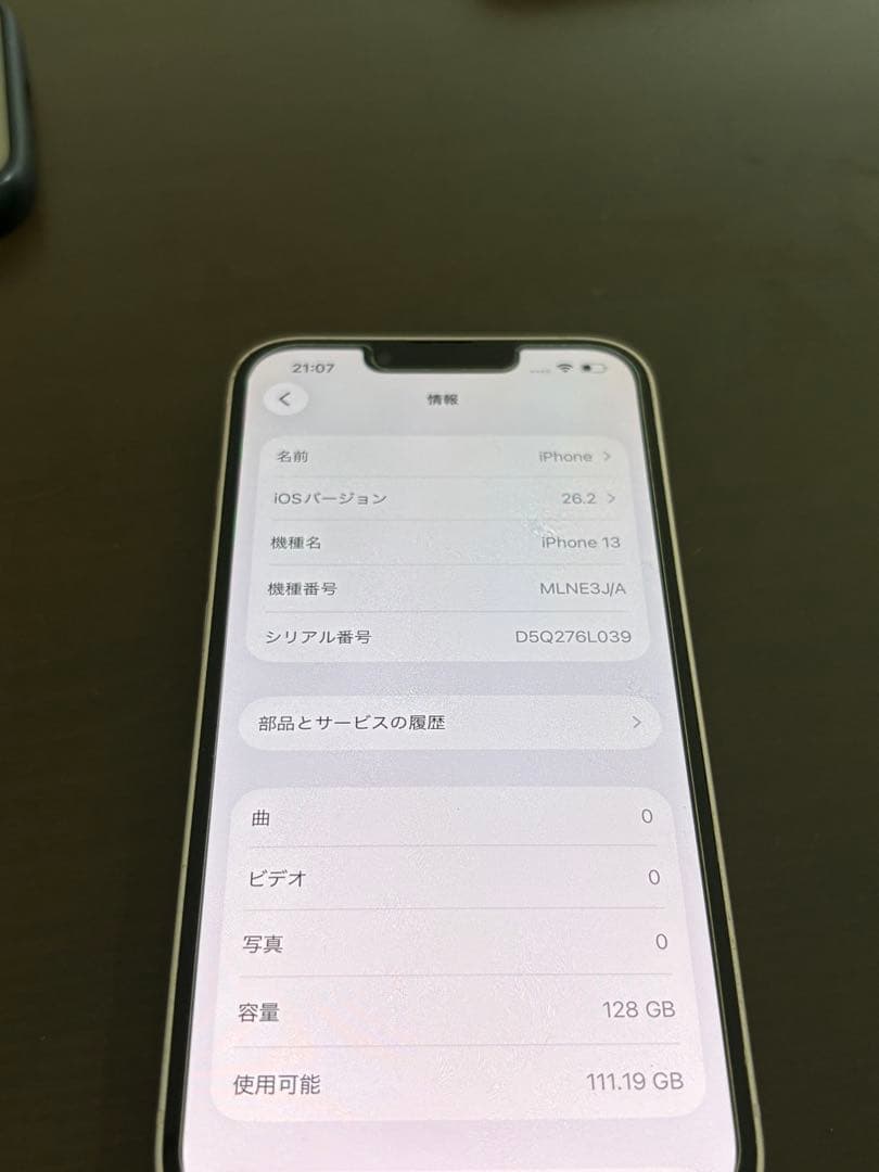 Apple iPhone 13 ピンク 本体 128GB