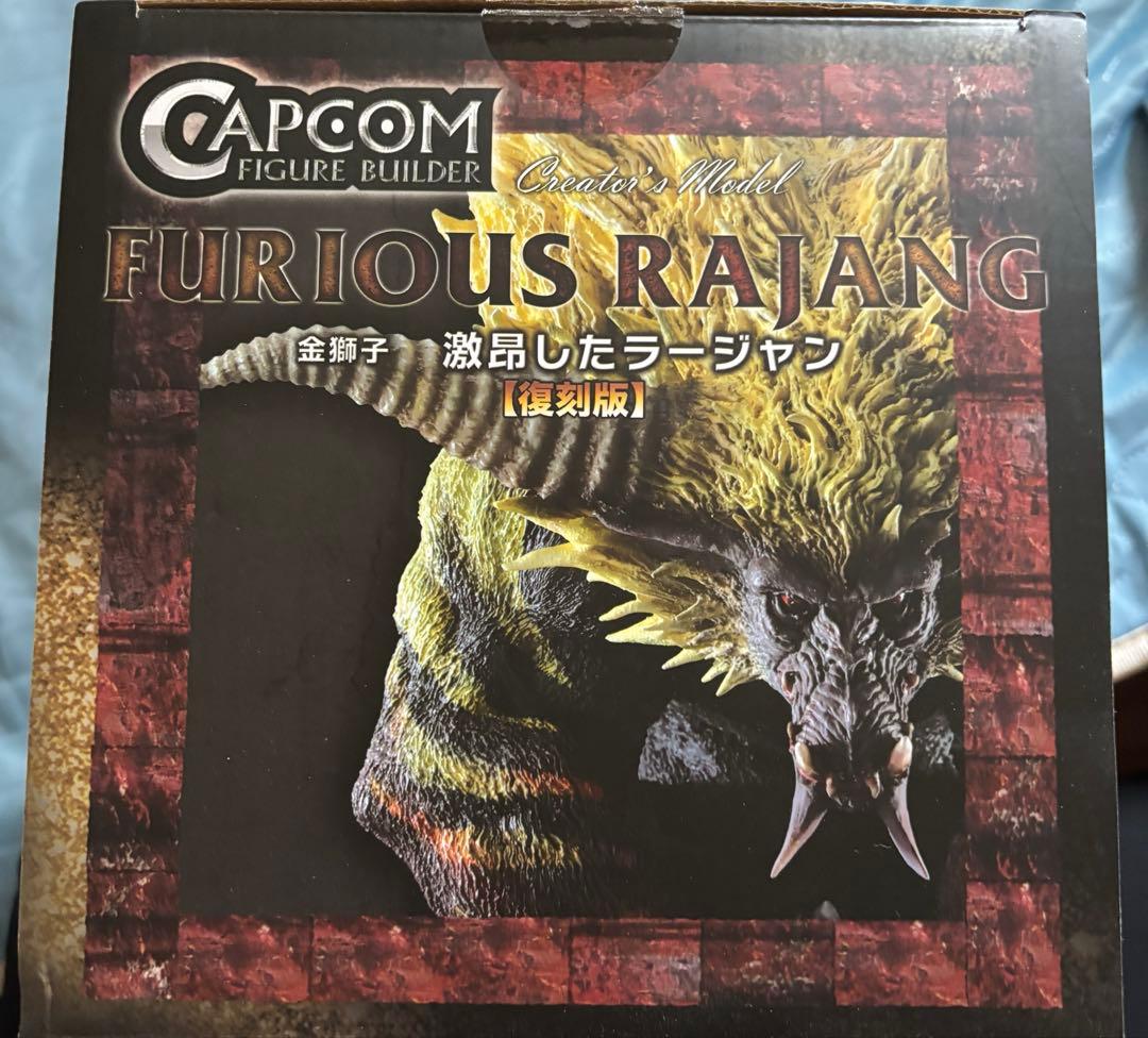 CAPCOM FURIOUS RAJANG フィギュア 復刻版