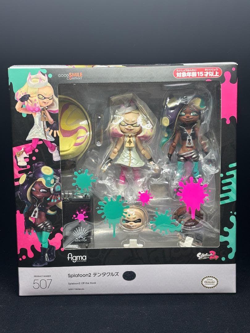 figma スプラトゥーン 全セット (テンタクルズ／ガールDX／ボーイDX)