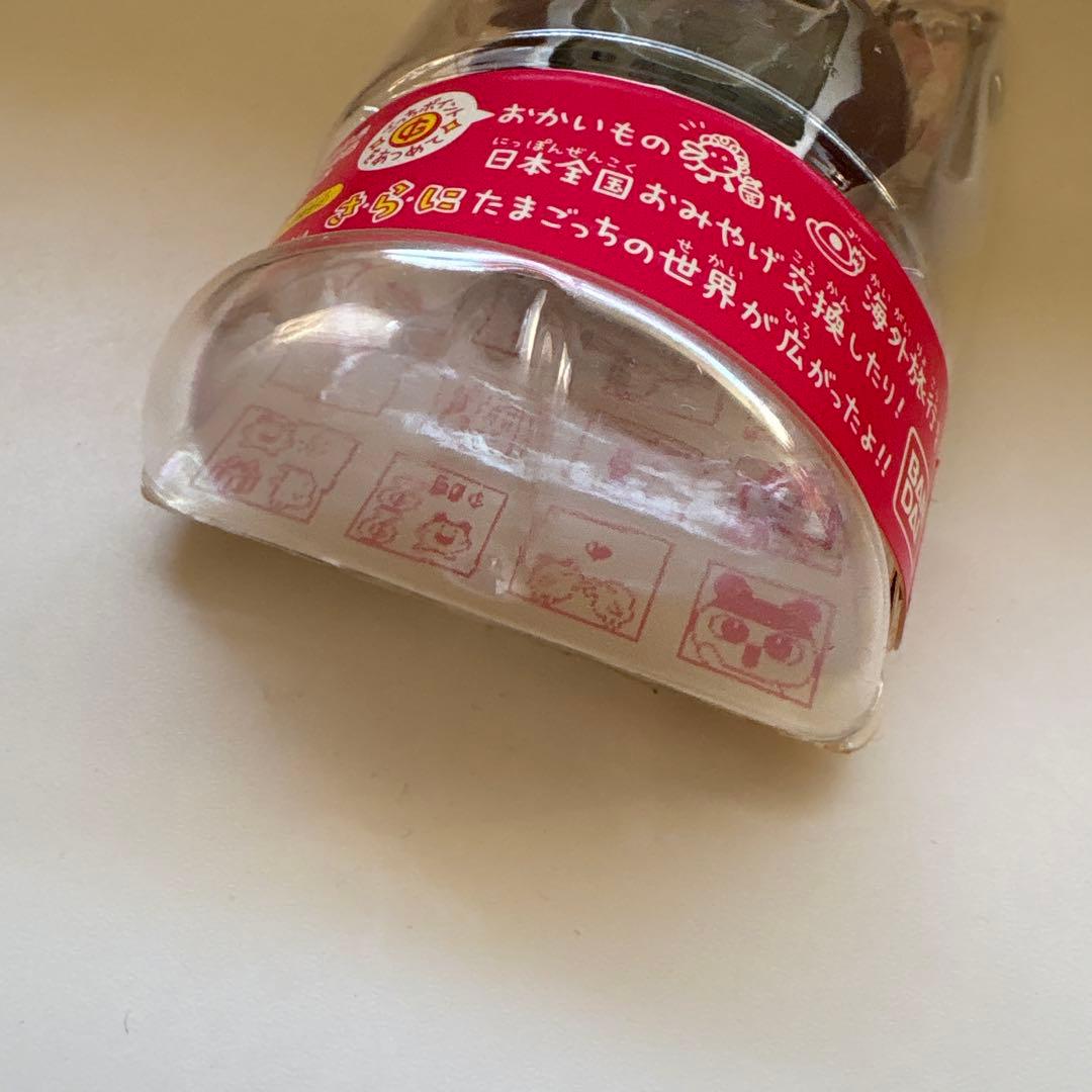 たまごっち　ちょこれーと　未開封