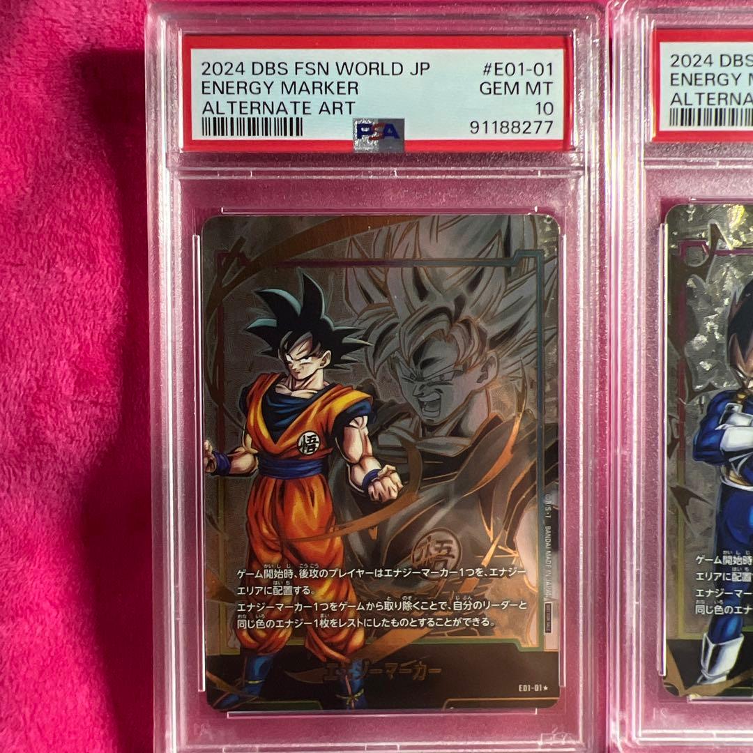 エナジーマーカー　PSA10 5枚セット