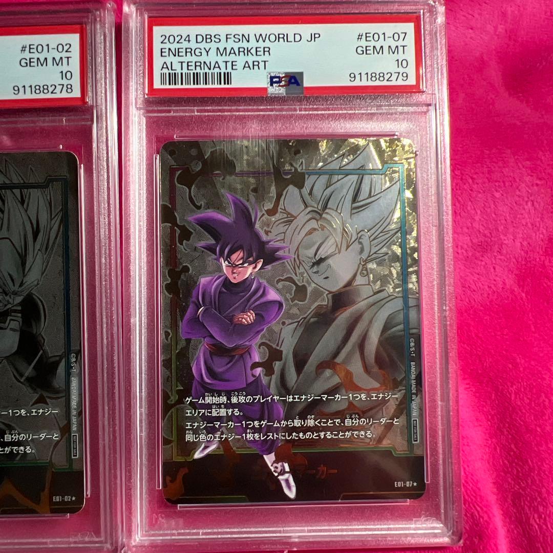 エナジーマーカー　PSA10 5枚セット