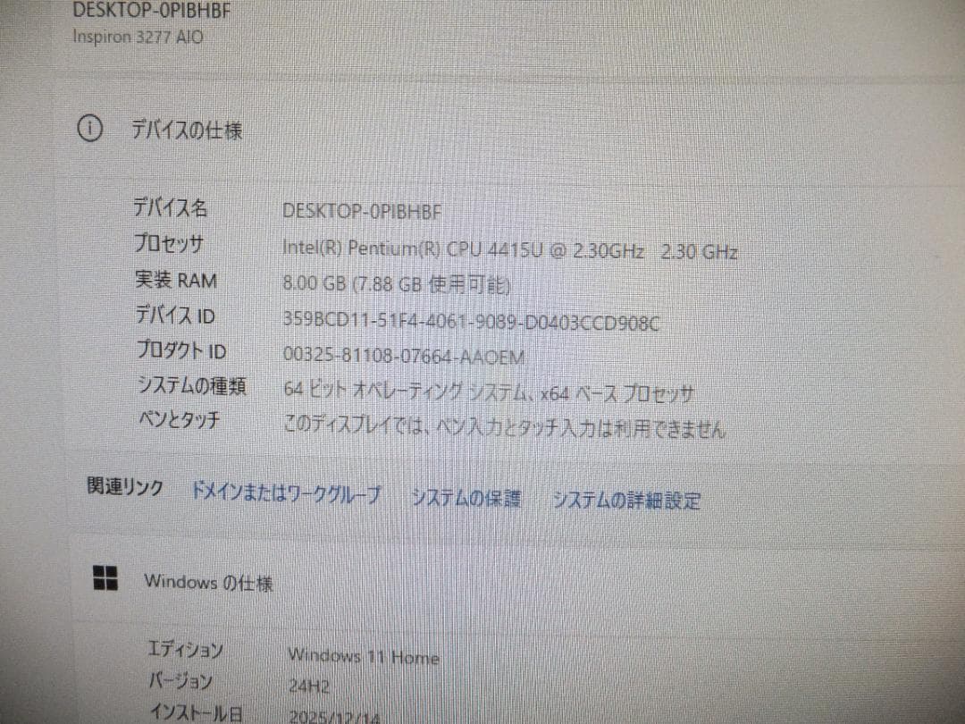 (1625)W11秒速起動SSD125Gdell32775Pe 4415U 8G