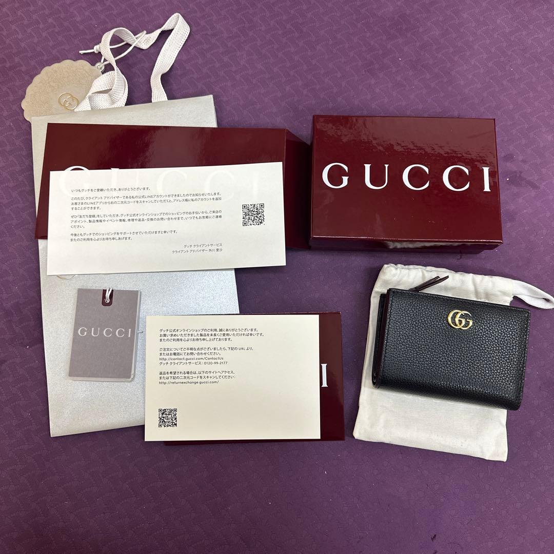 【ろんさまご売約済】グッチ　ダブルG二つ折りウォレット