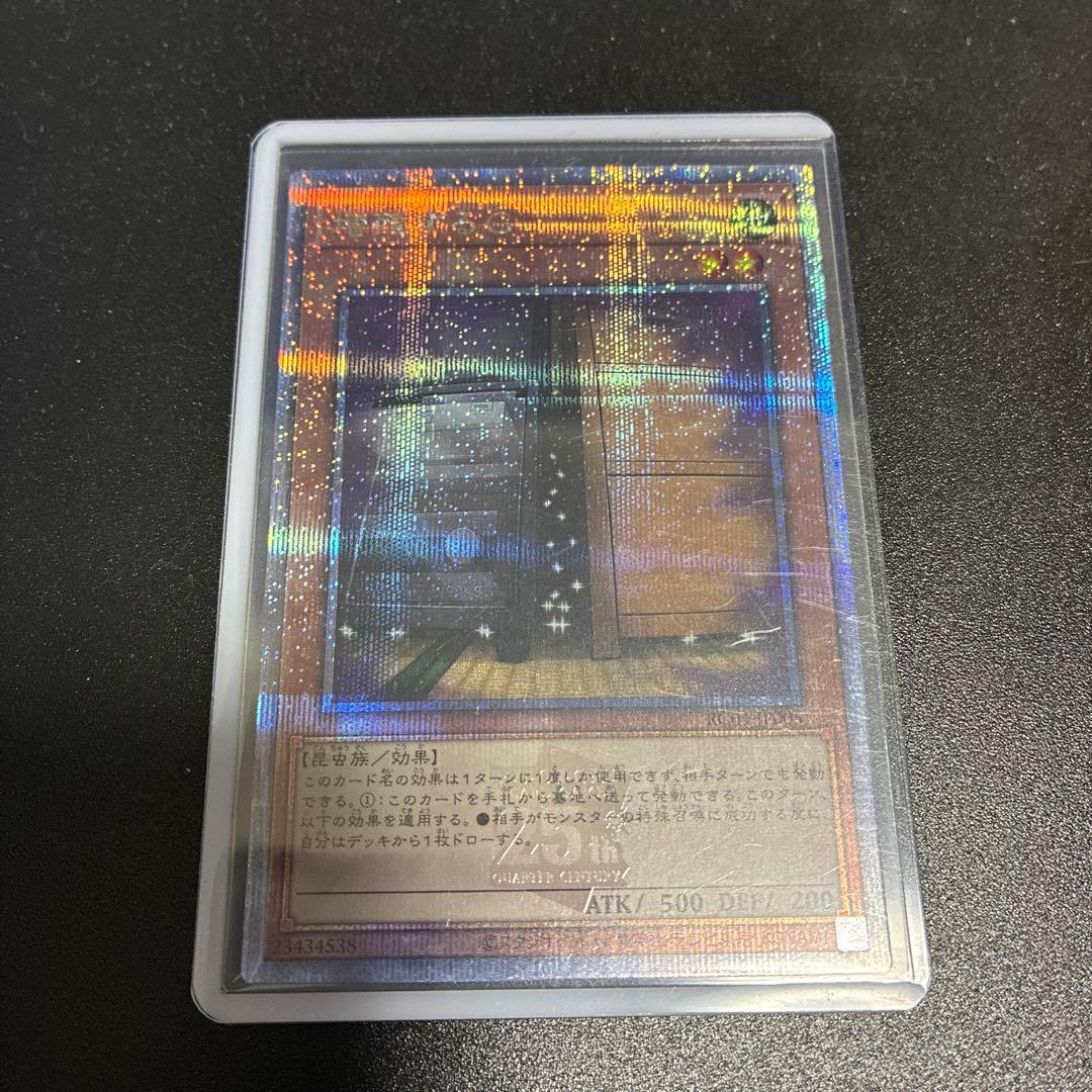 遊戯王 増殖するg 25thシク　クオシク