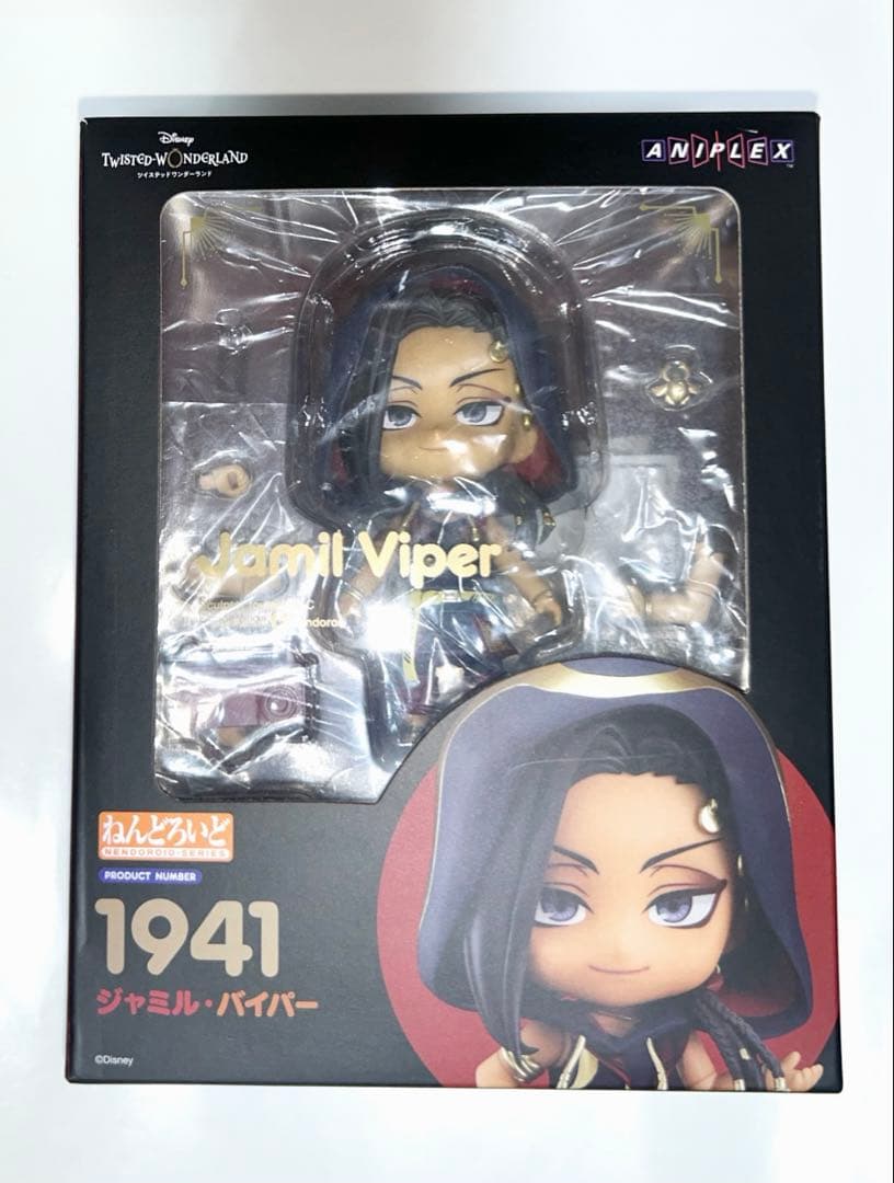 ツイステ　ジャミル・バイパー　ねんどろいど