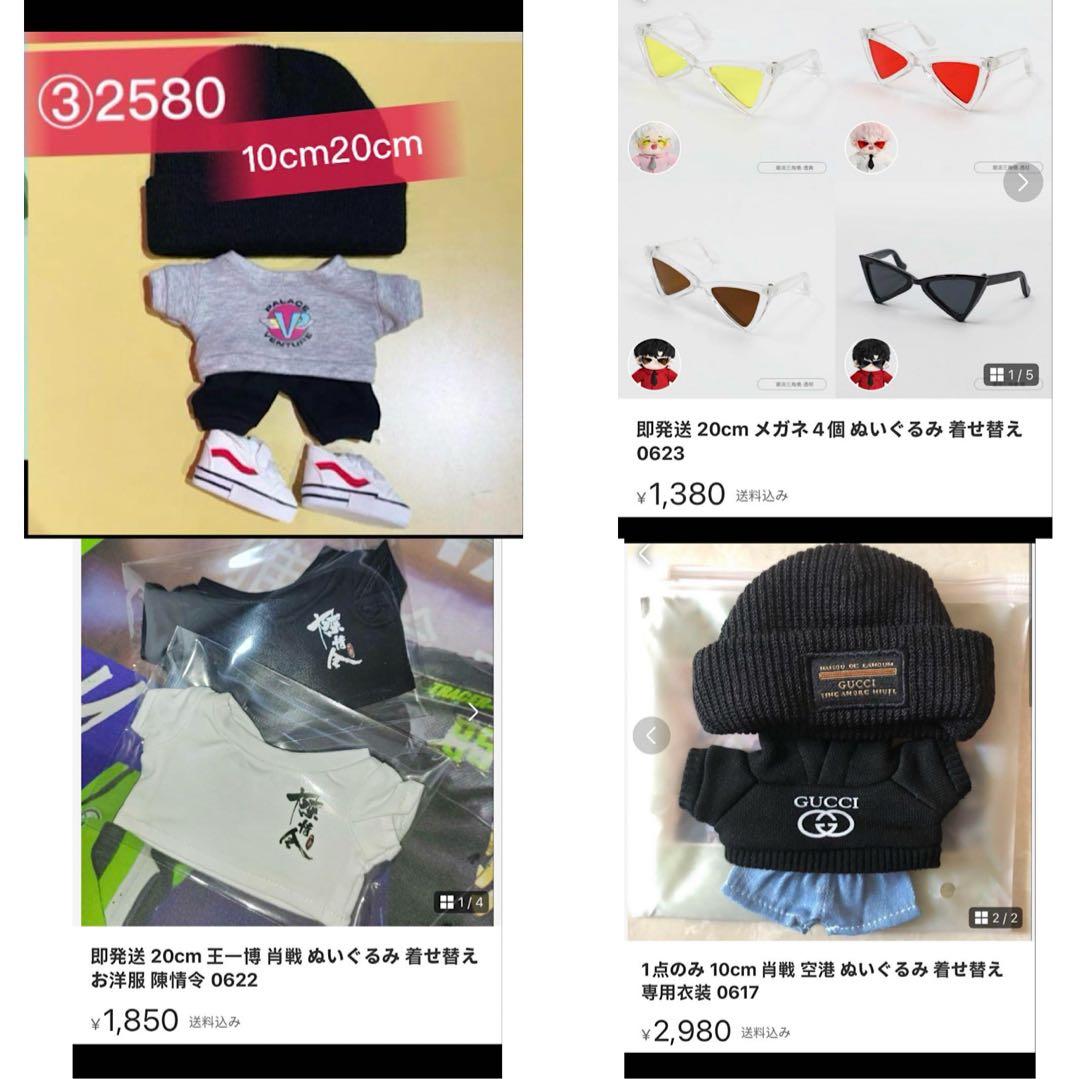 即発送 せきせいくうページ