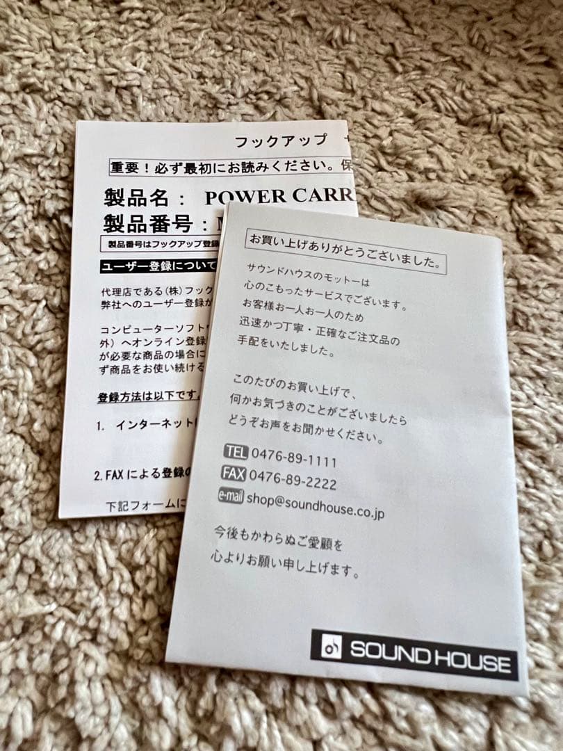 Vital Audio VA-08 Mk-II アイソレート出力 パワーサプライ