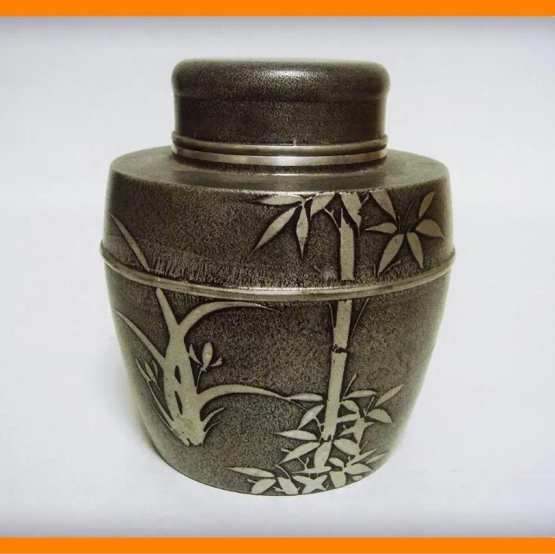 628『中国美術 古錫 茶入 茶壺』　/骨董品 古美術 アンティーク 古玩