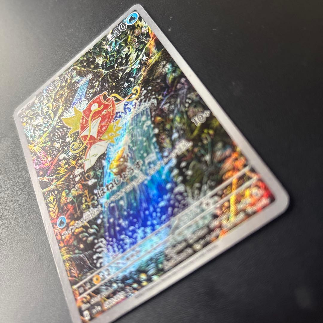 コイキング RRR 美しい滝背景