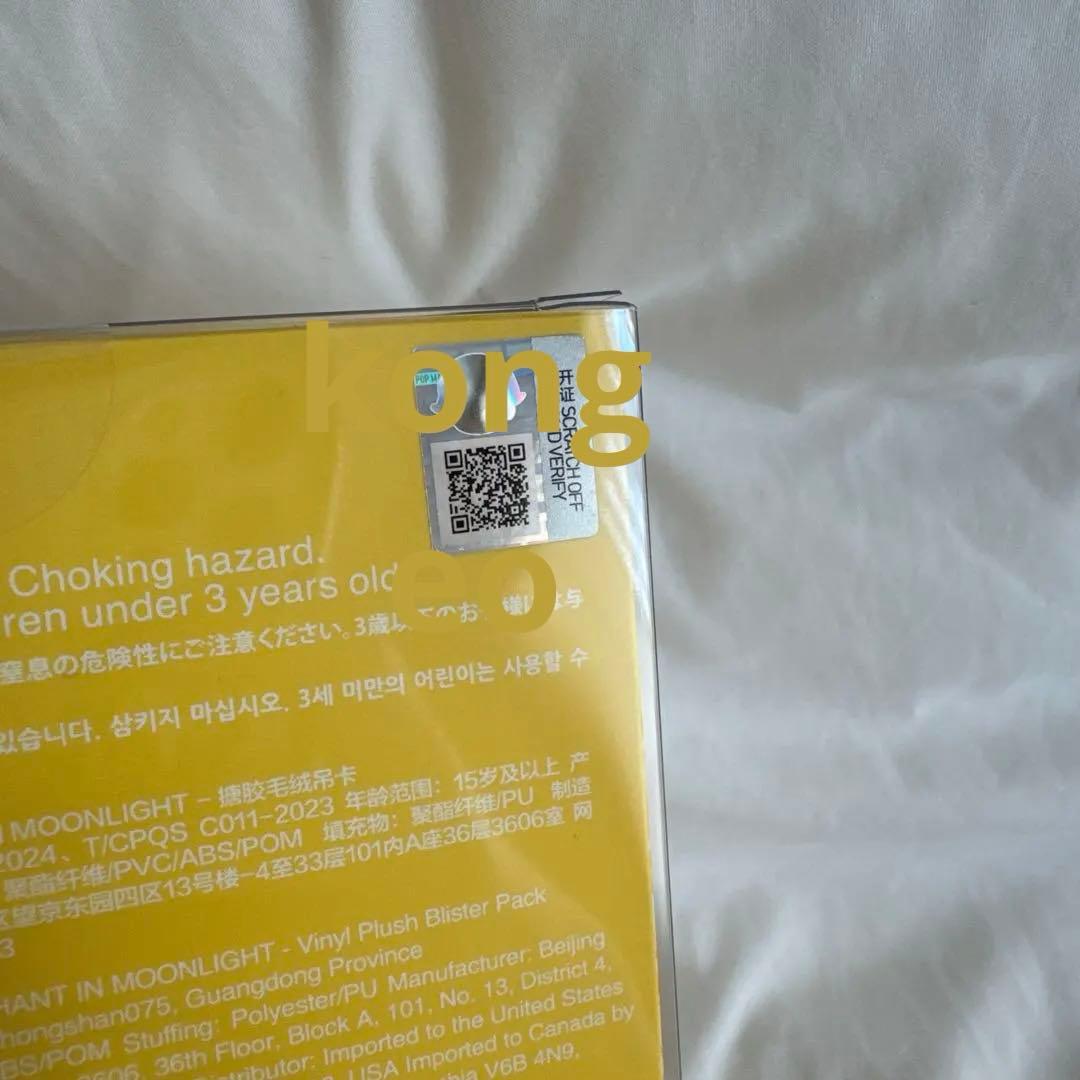 ④ DIMOO ELEPHANT タイ限定 POPMART