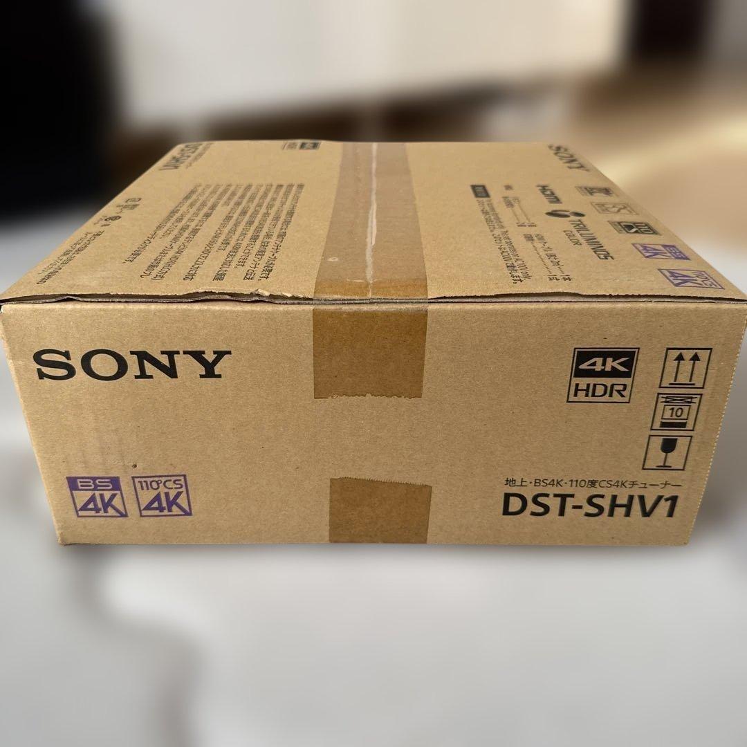 【新品未開封品】SONY DST-SHV1 4K HDR