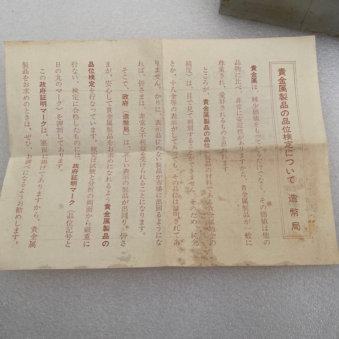 明治百年記念 明治天皇御肖像牌 純銀メダル 122.5g お値下げ不可