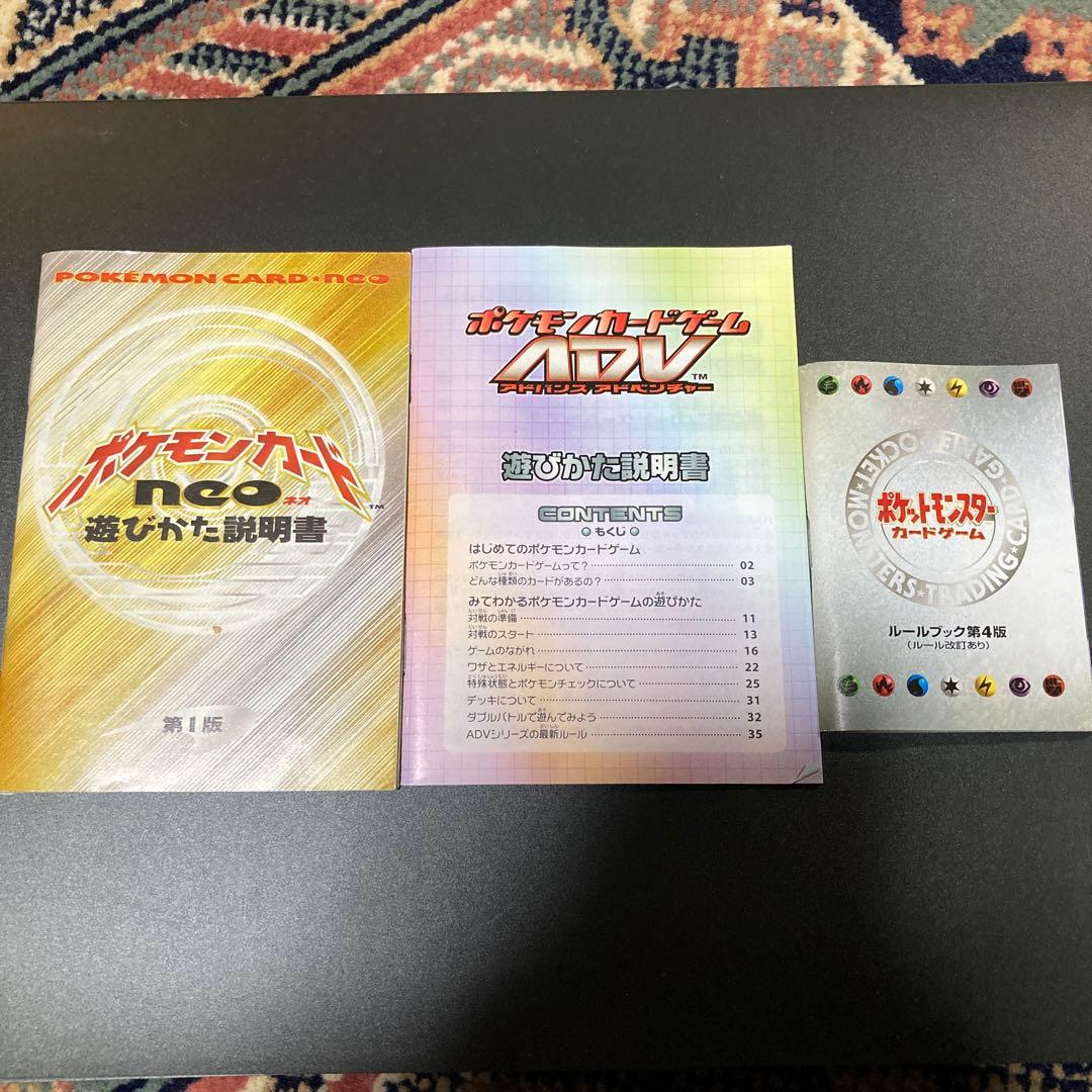 値下げ　ポケモンカード　まとめ売り