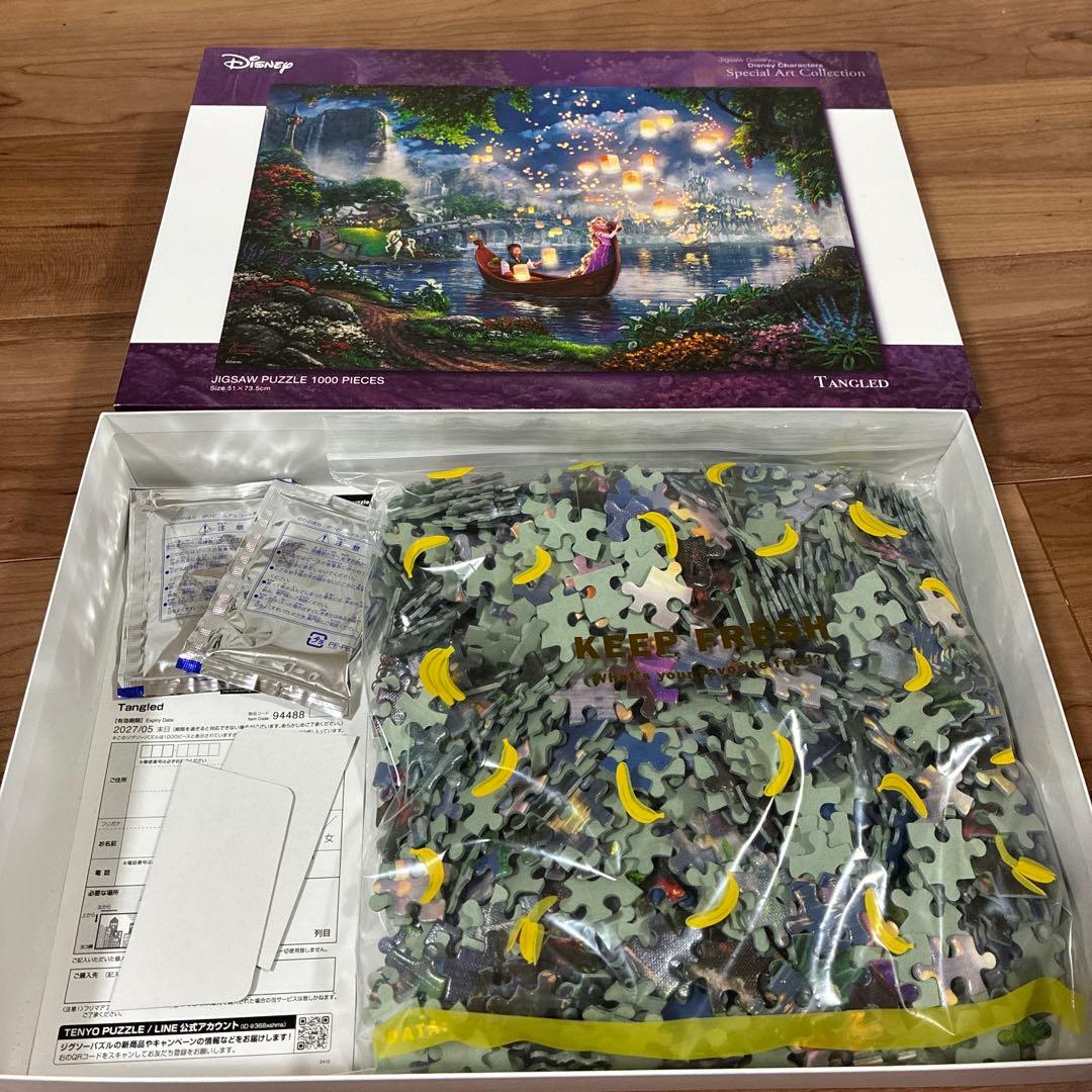 ジグソーパズル4点セット ディズニー　スヌーピー