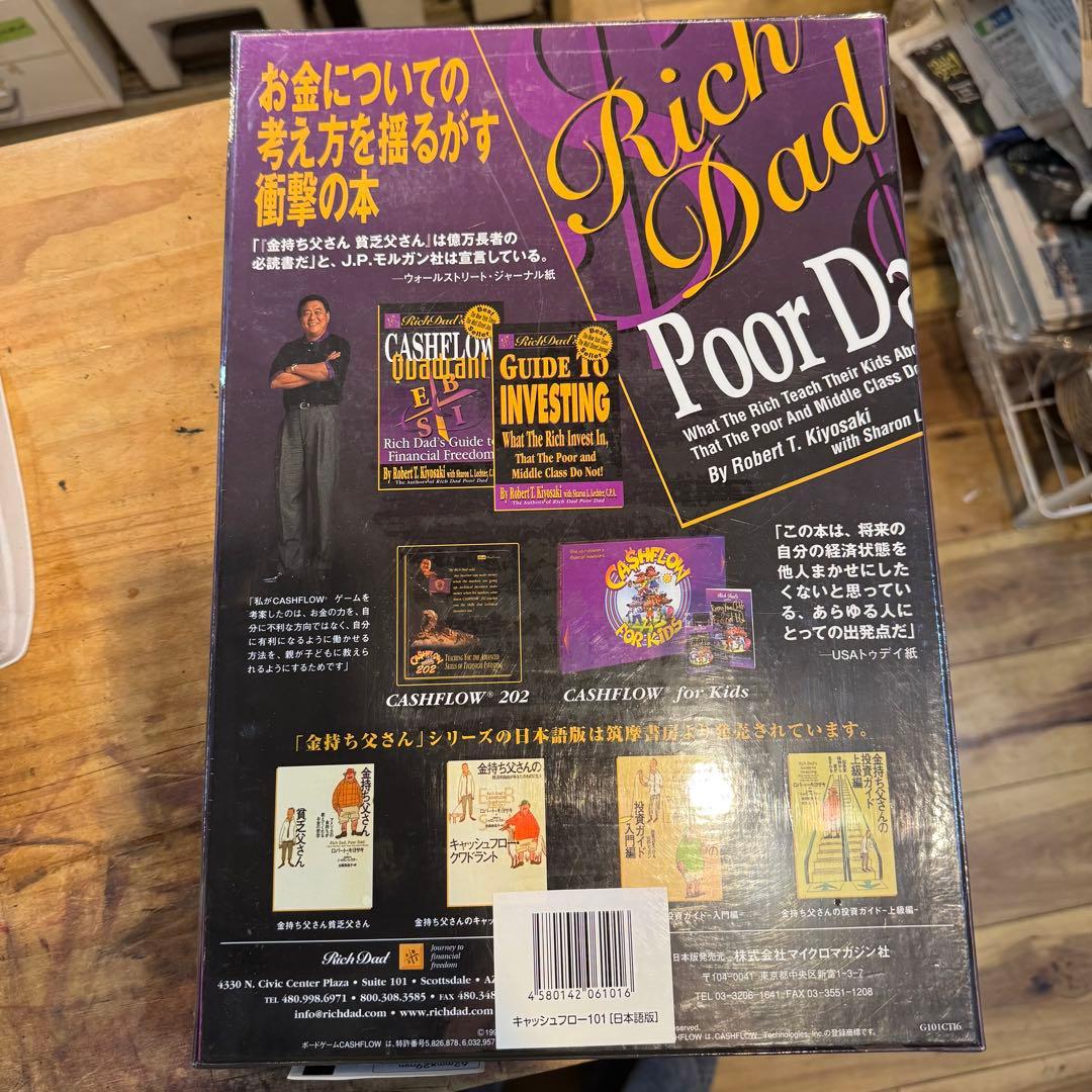 269＊■financial　intelligence　ロバートキヨサキ　DVD