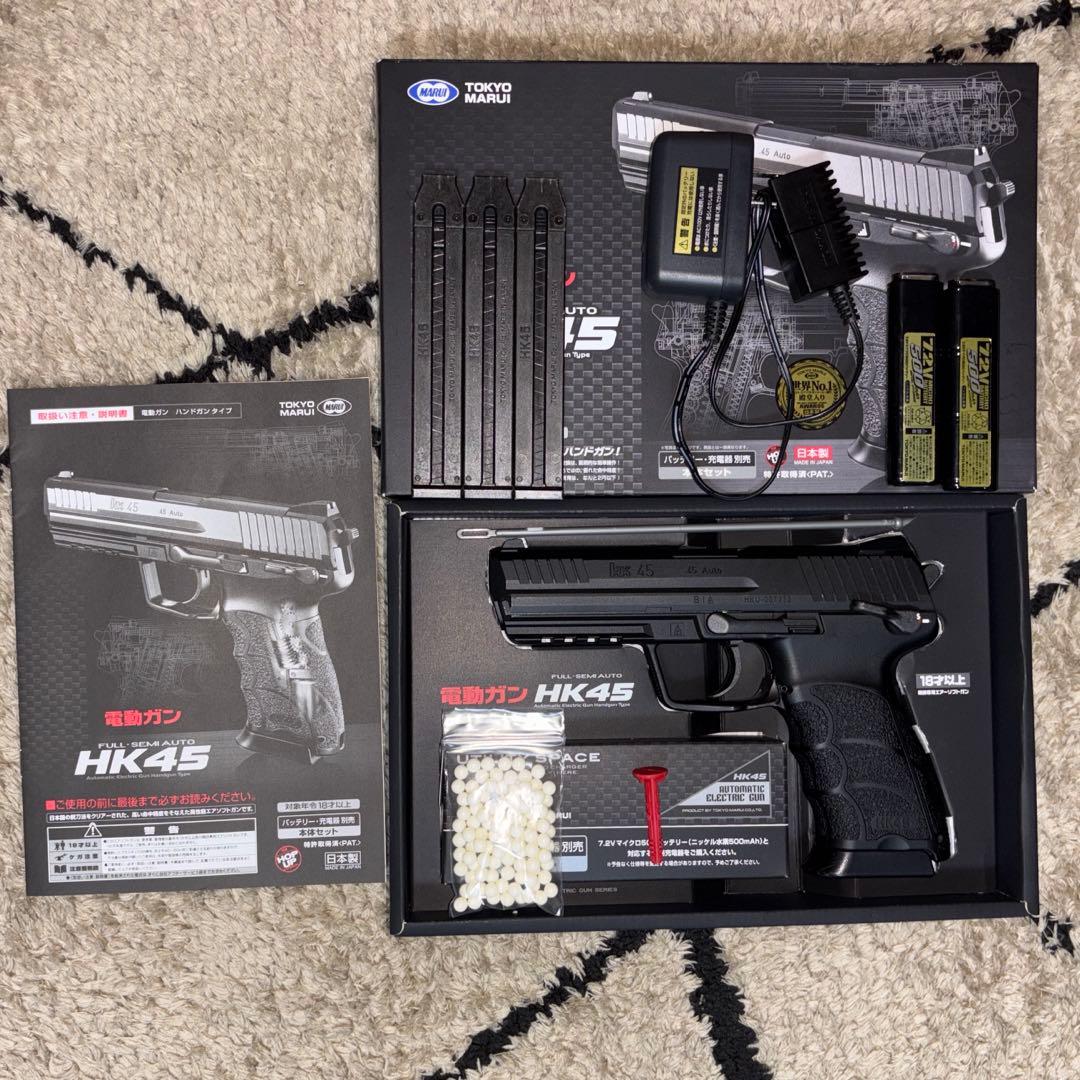 東京マルイ電動ガンHK45＋予備マガジン×2＋ニッケル水素バッテリー×2＋充電器