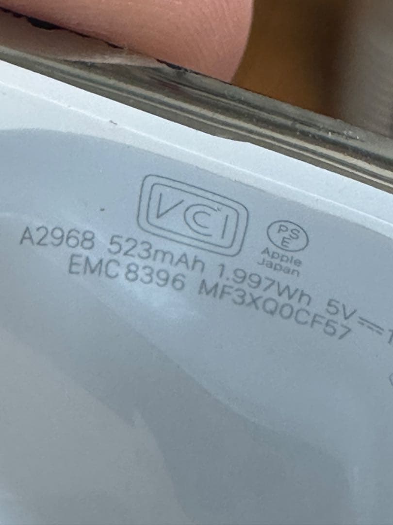 MagSafe充電ケース（USB-C）付きAirPods Pro 2