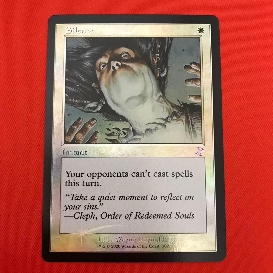 沈黙 Silence 旧枠Foil 英語版 1枚