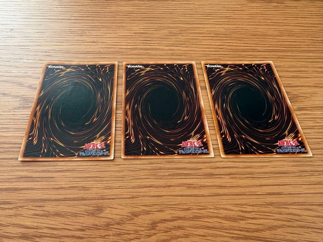 三幻魔セット　レリーフ