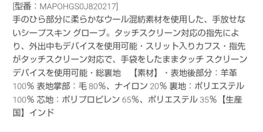 未使用品 箱付き Polo by Ralph Lauren レザーグローブ 手袋