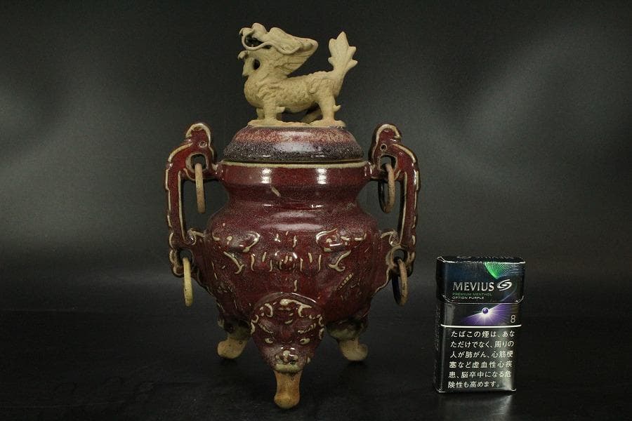 中国美術 紫斑釉 龍蓋 香炉 高25cm(LC126)