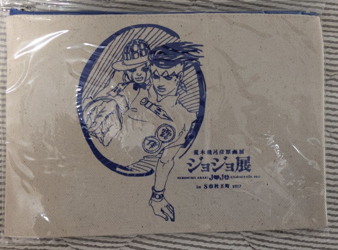 ジョジョの奇妙な冒険　ジョジョ展グッズセット
