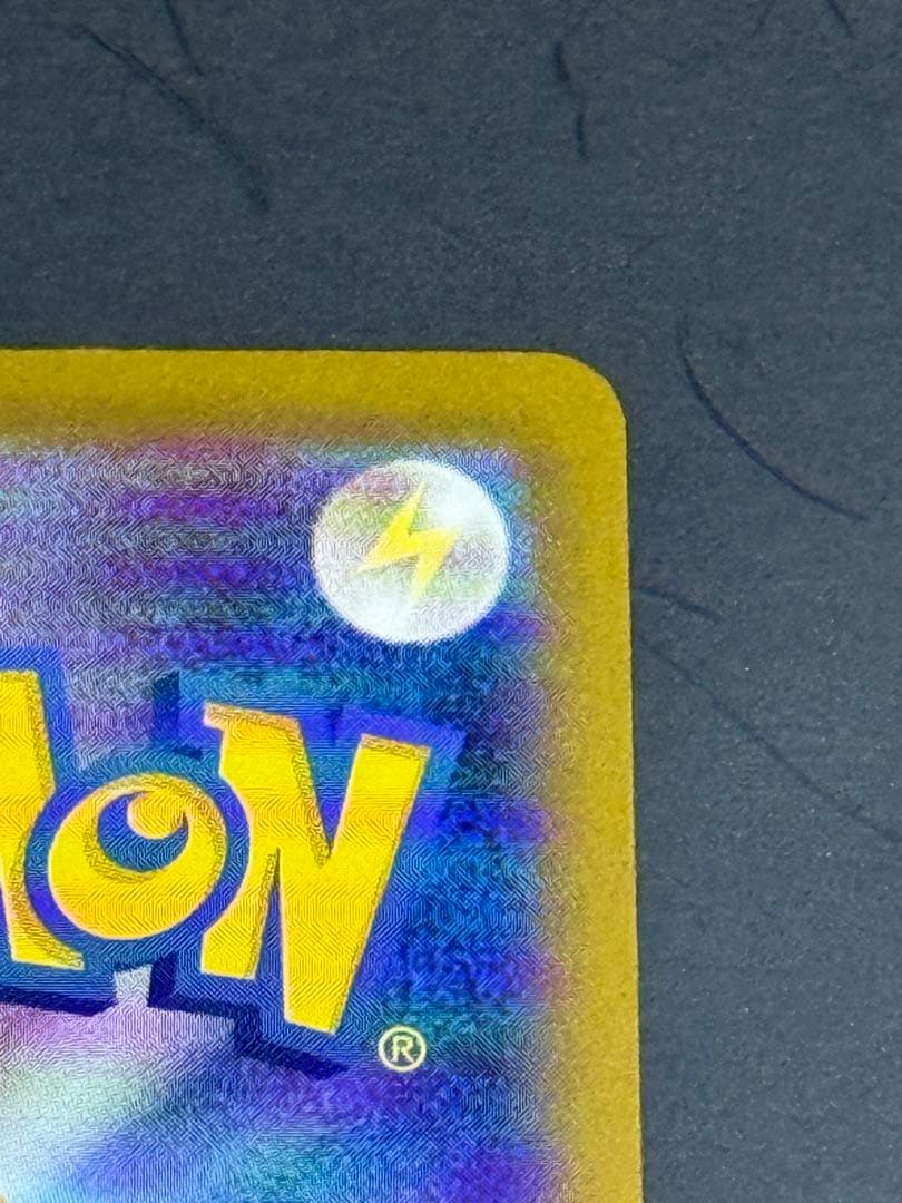 ポケモンハイクラスパック　メガゲンガーex SAR ＋おまけ