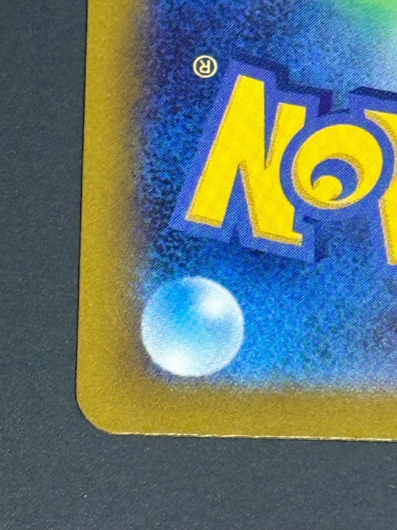 ポケモンハイクラスパック　メガゲンガーex SAR ＋おまけ