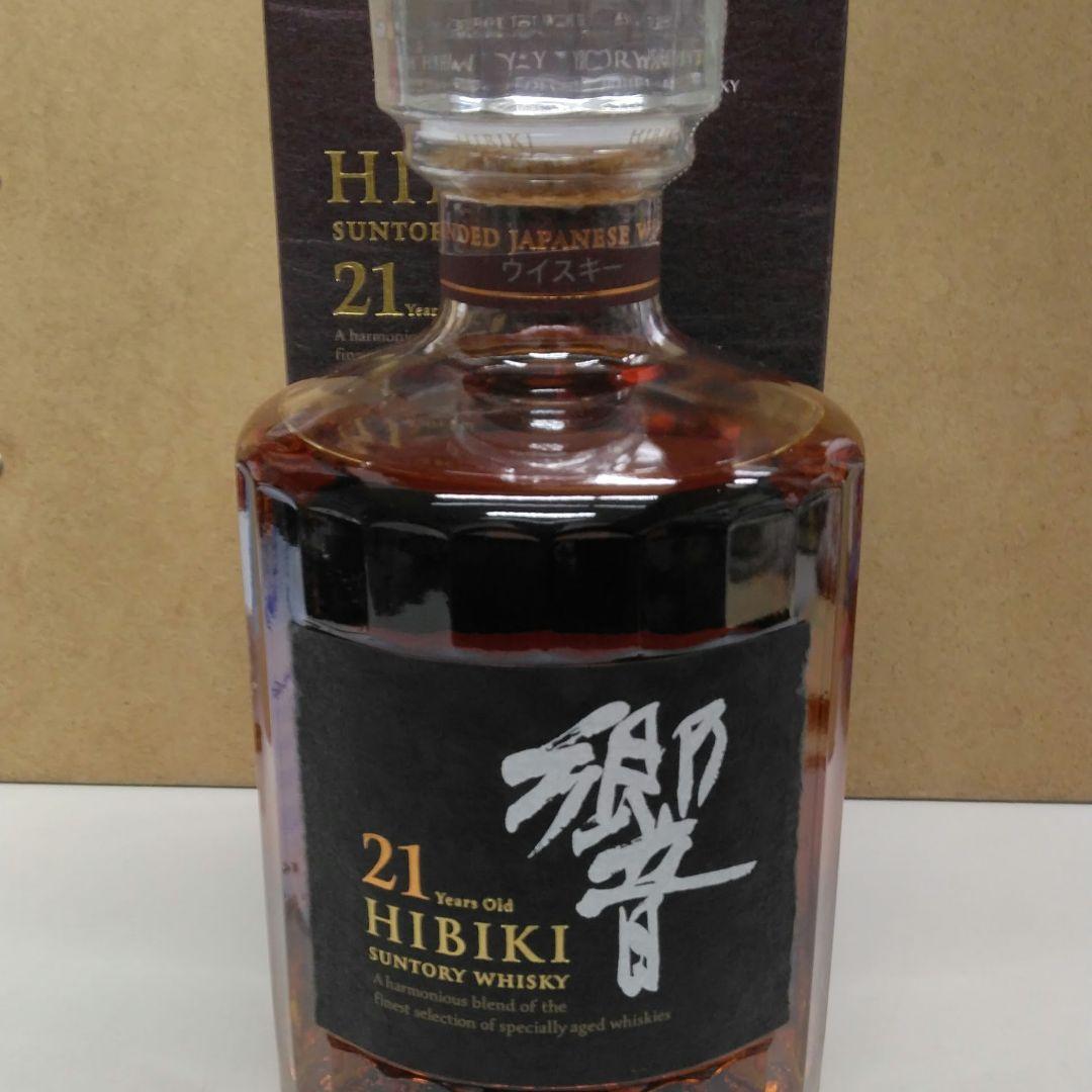 Hibiki 21年 ウイスキー 700ml 箱入り