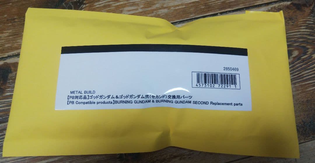 L BUILD ゼータガンダム