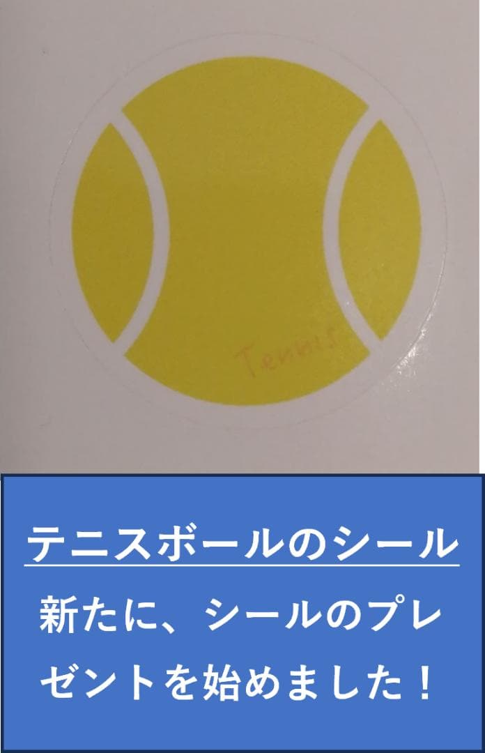 OTTSb-14 （ボール１４個同時再生可能）１２００円お得　世界初商品