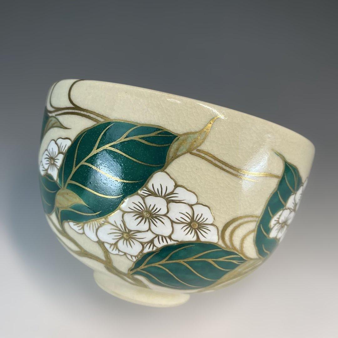 【茶道具】清閑寺窯　杉田祥平造　色絵紫陽花画茶碗（共箱）★直し有★