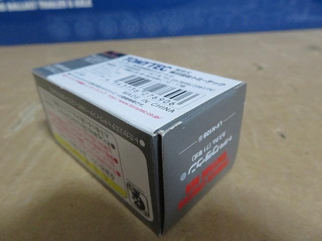 トミカリミテッドヴィンテージNEO クラウン カスタム バン デラックス