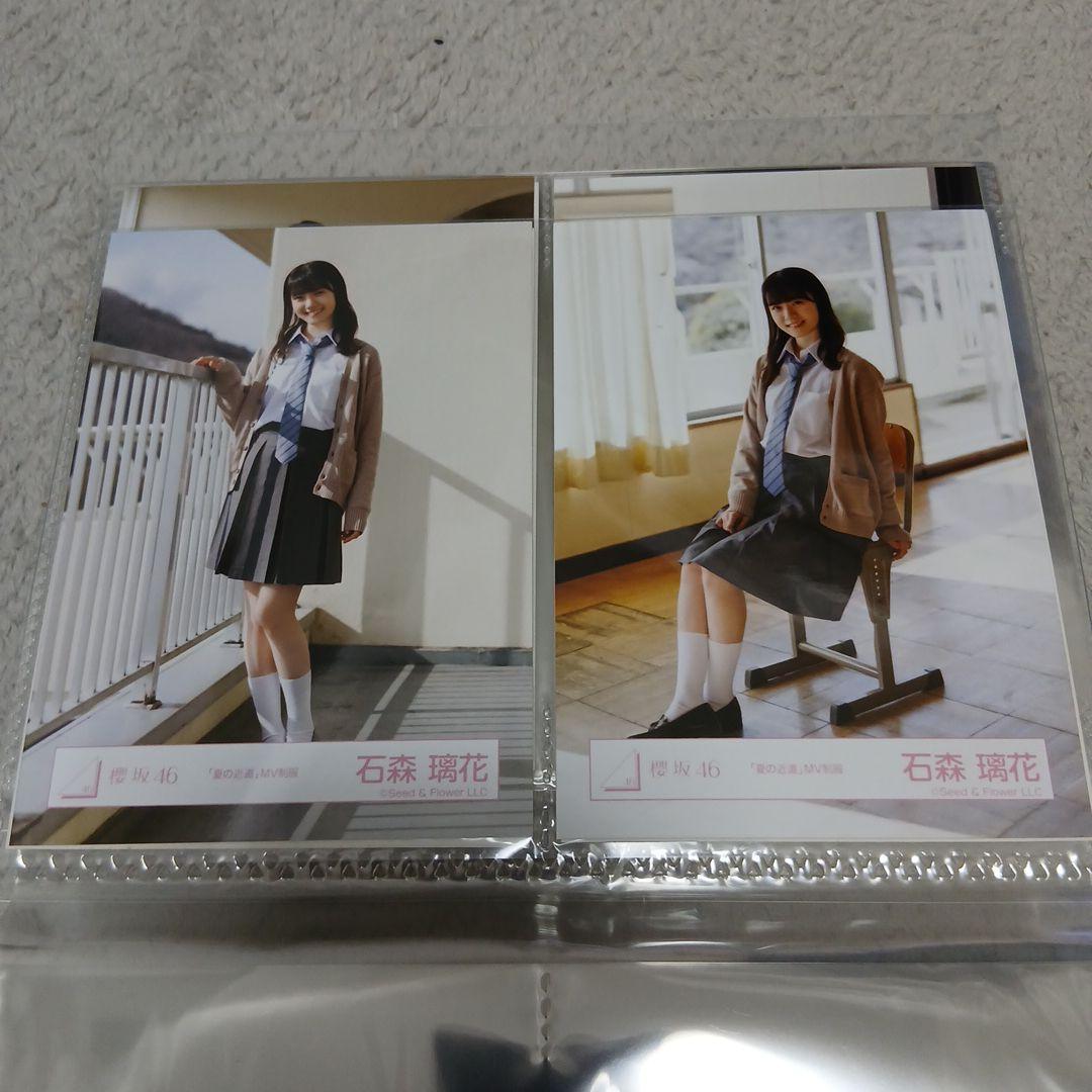 櫻坂46　三期生 谷口愛季ほか「夏の近道」 生写真４枚セット１１名分まとめ売り