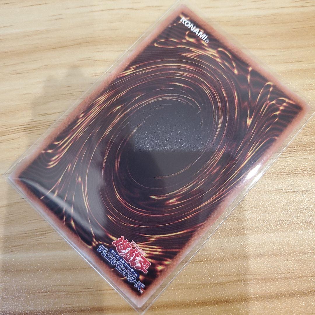 遊戯王カード 灰流うらら 20thシク 20th SE 美品