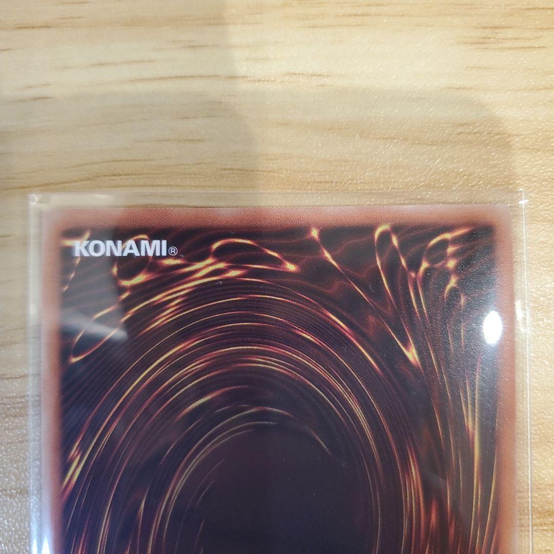 遊戯王カード 灰流うらら 20thシク 20th SE 美品