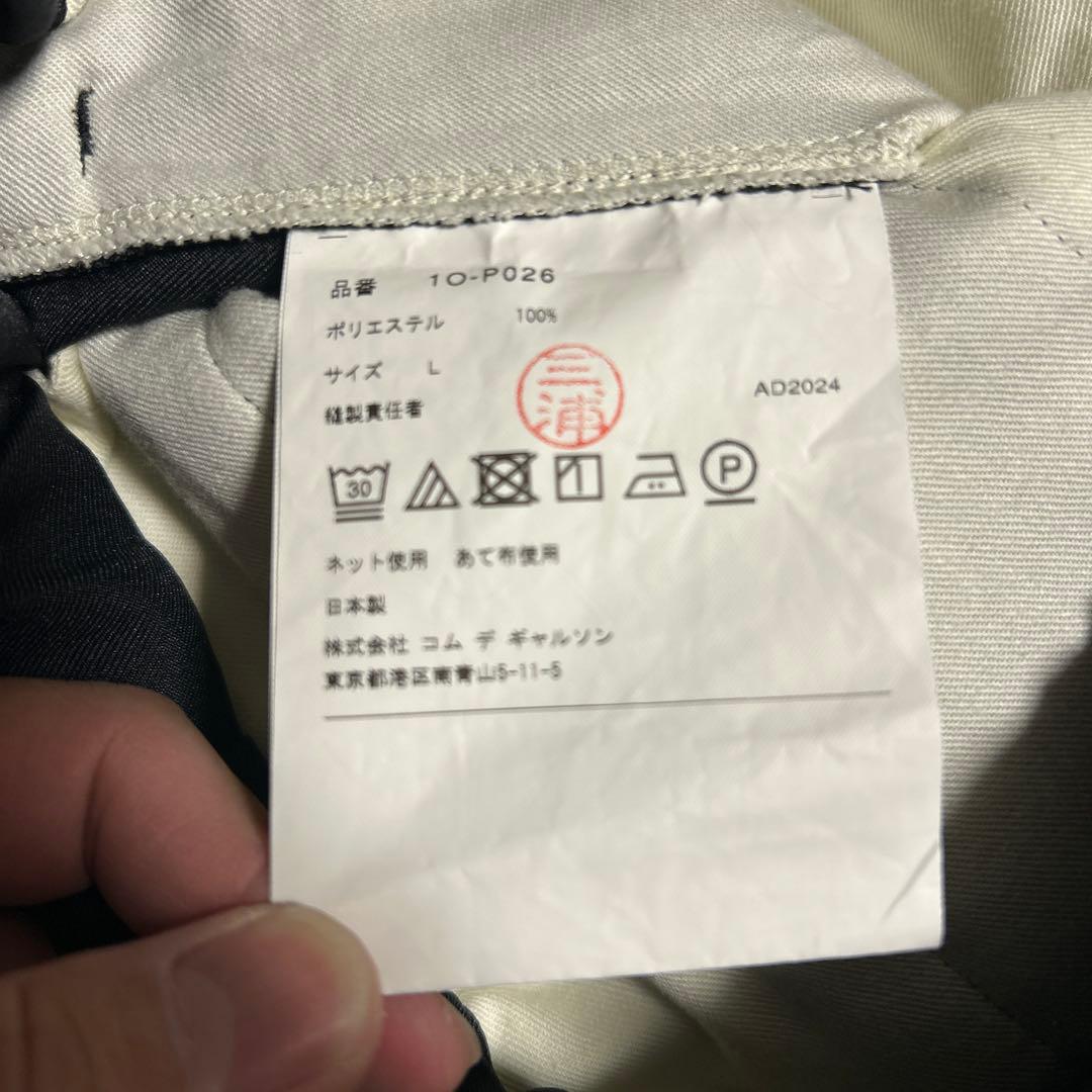 BLACK COMME des GARÇONS サルエルパンツ　メンズ