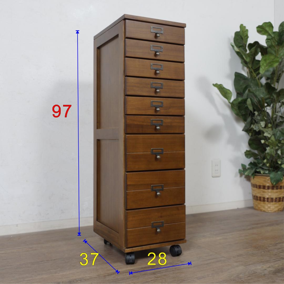 ベル　訳あり　桐製　 　箪笥　整理タンス　書類チェスト　9段　収納