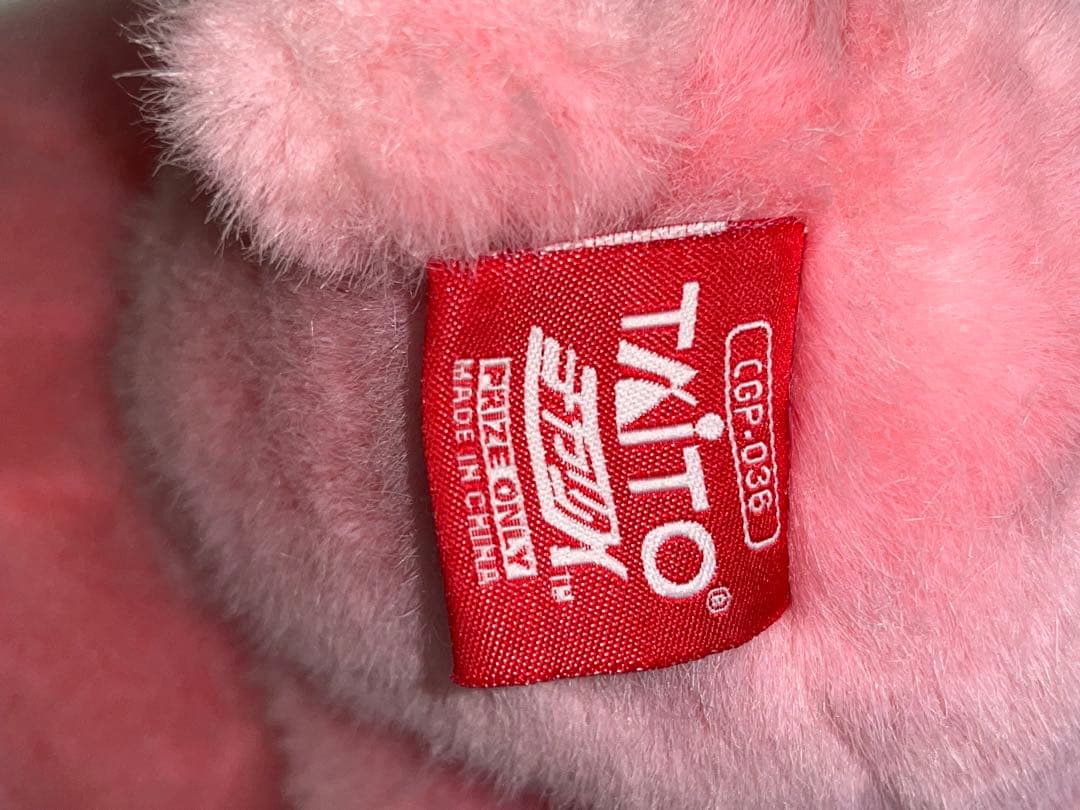 チャックスGP SLHQ祝グル～ミ～ぬいぐるみ1st Anniversary