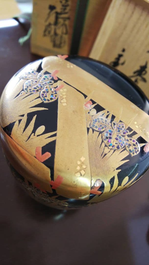 鵬雲斎宗匠 お書付 花押 塗師 辻石斎 大棗 八ッ橋