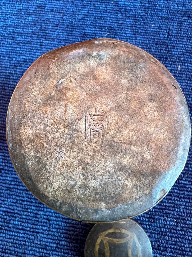 1310 点同　茶入　茶筒　時代物