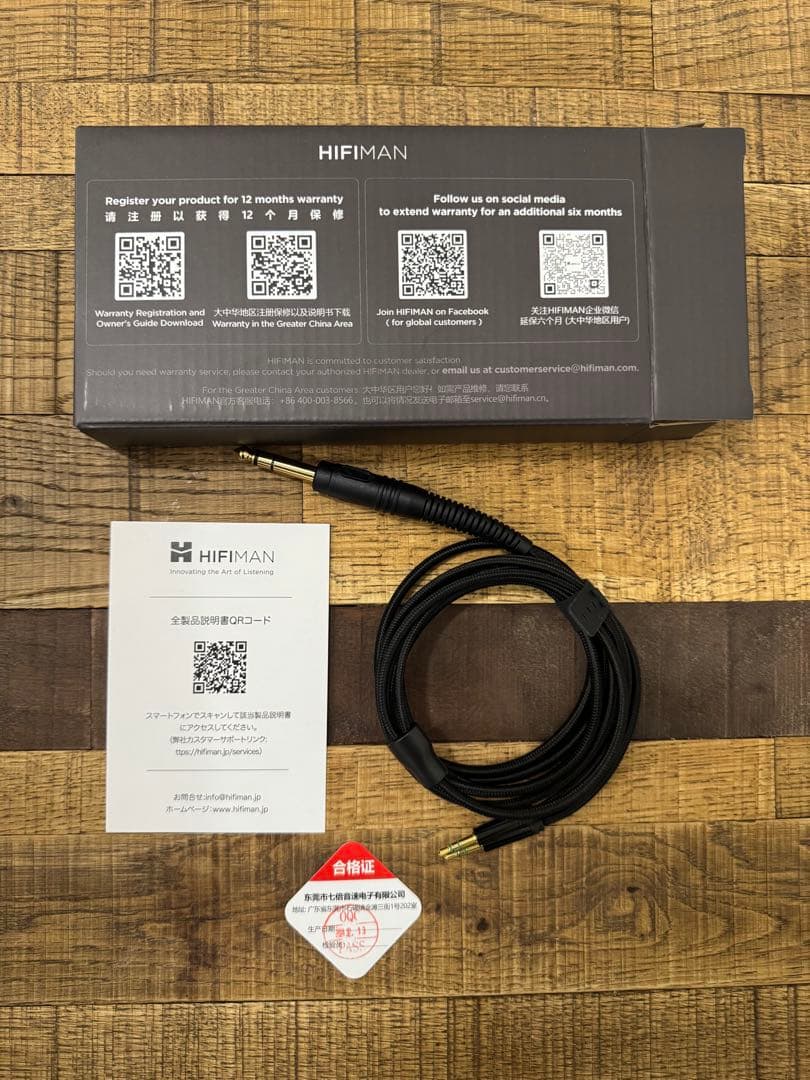 Arya Organic HIFIMAN 平面駆動　開放型ヘッドホン