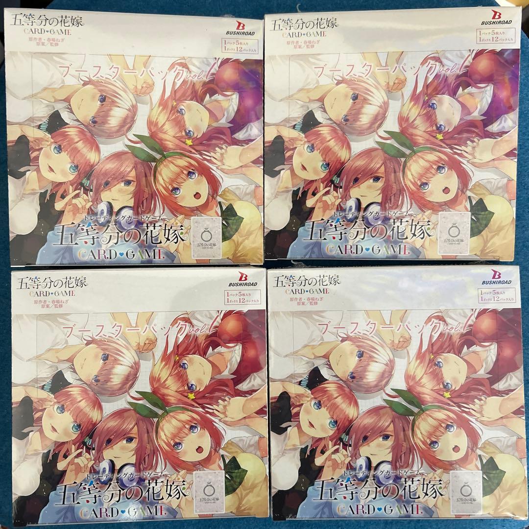 五等分の花嫁カードゲーム　初版　vol.1 新品未開封 シュリンク付き　4box